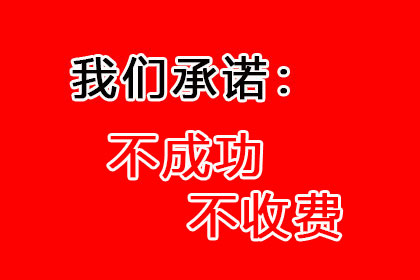 协助追回刘先生70万留学中介服务费